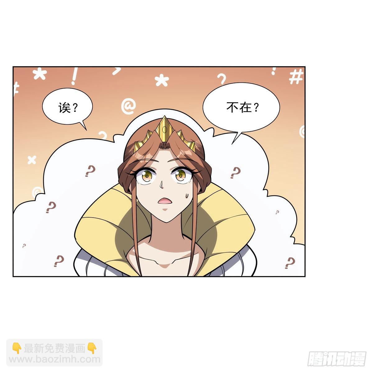 第325话 陛下的奴隶44