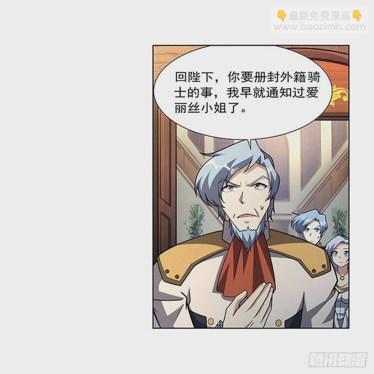 第325话 陛下的奴隶45