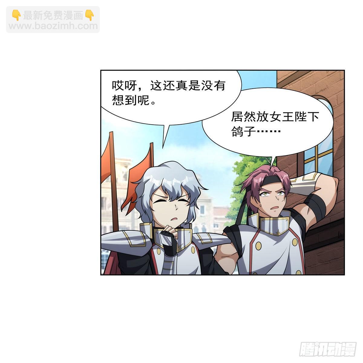 第325话 陛下的奴隶47