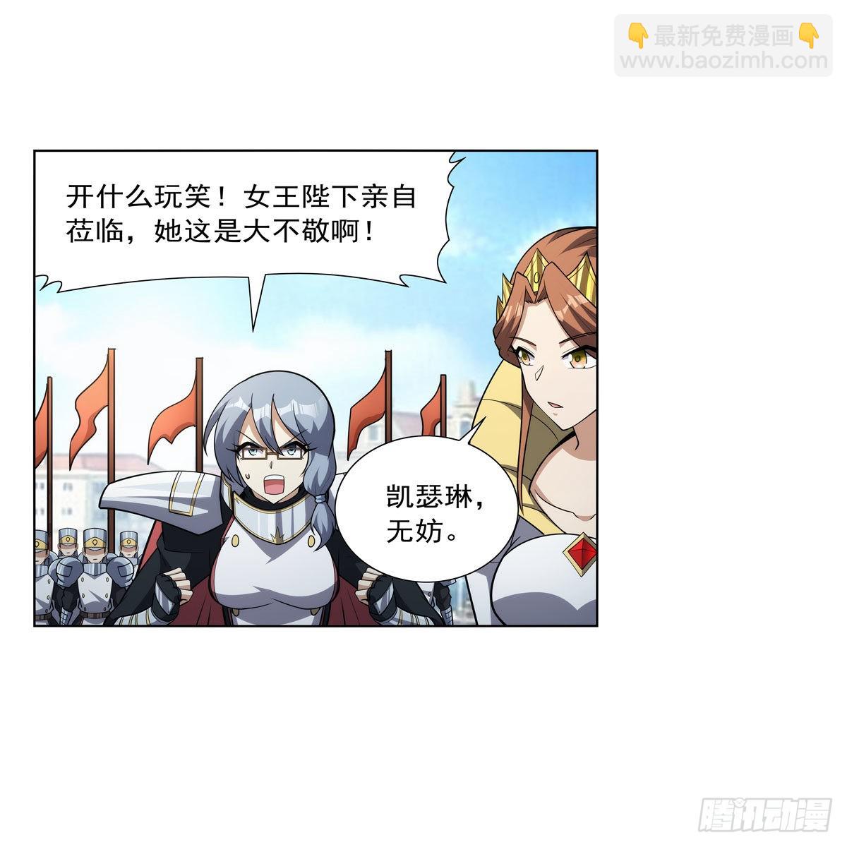 第325话 陛下的奴隶48