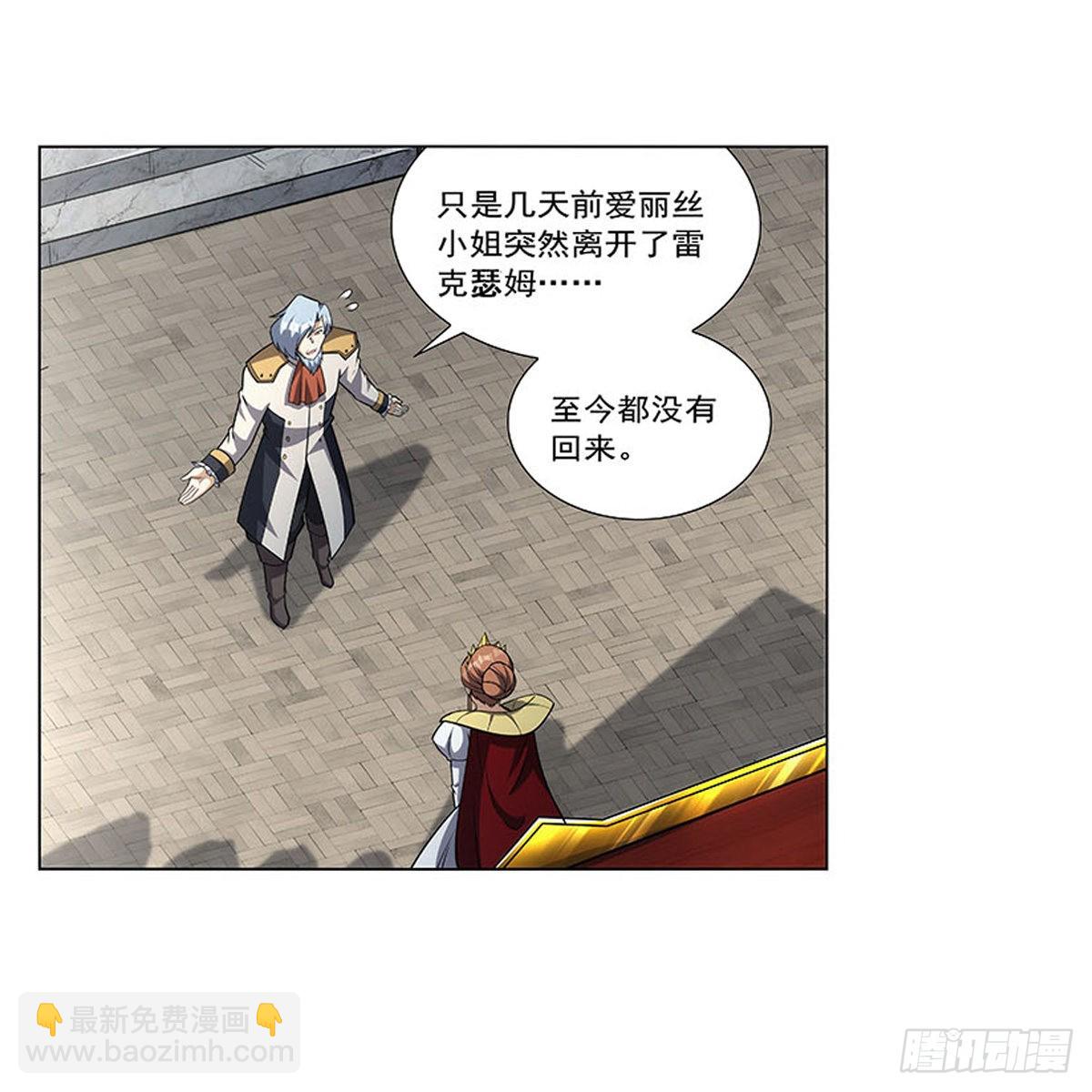 第325话 陛下的奴隶50
