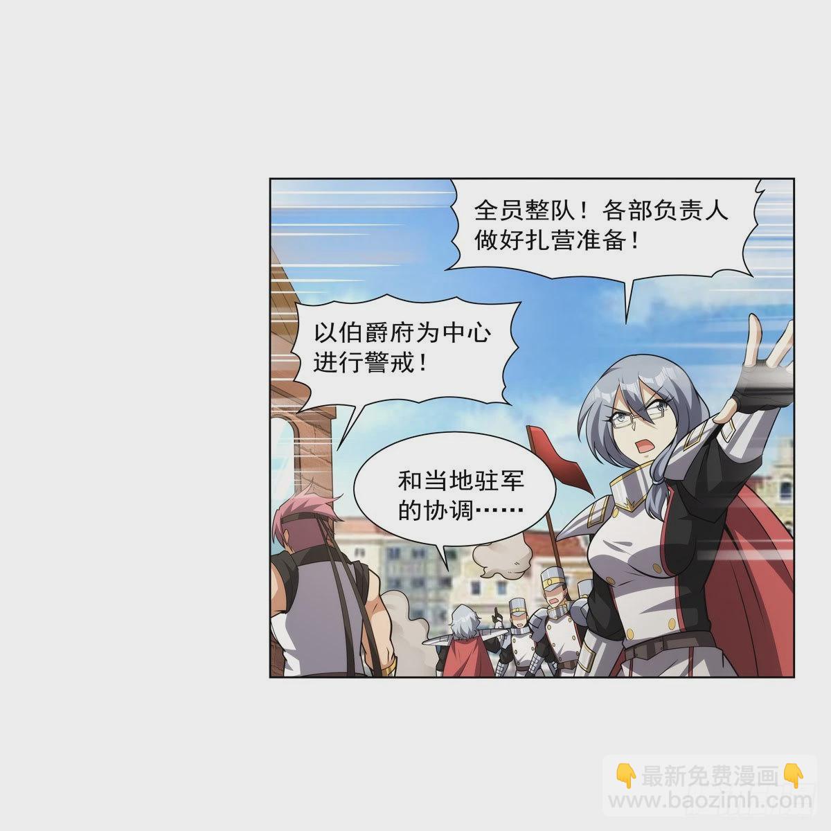 第325话 陛下的奴隶55