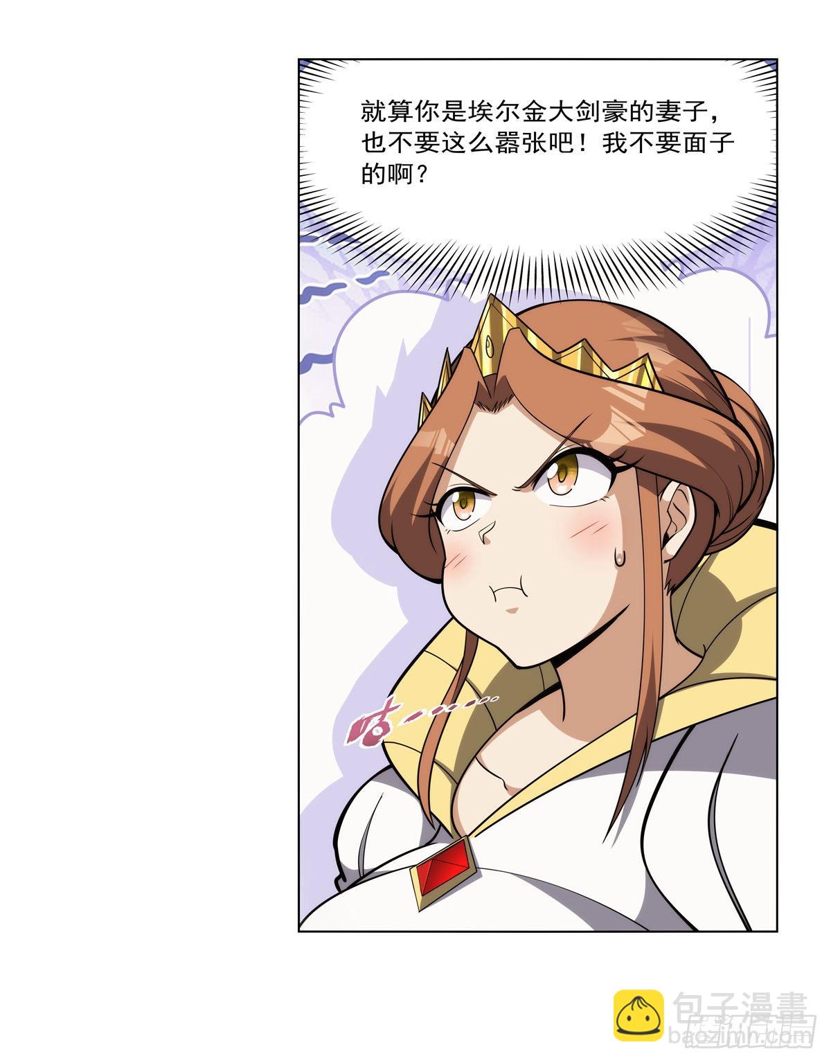第325话 陛下的奴隶57