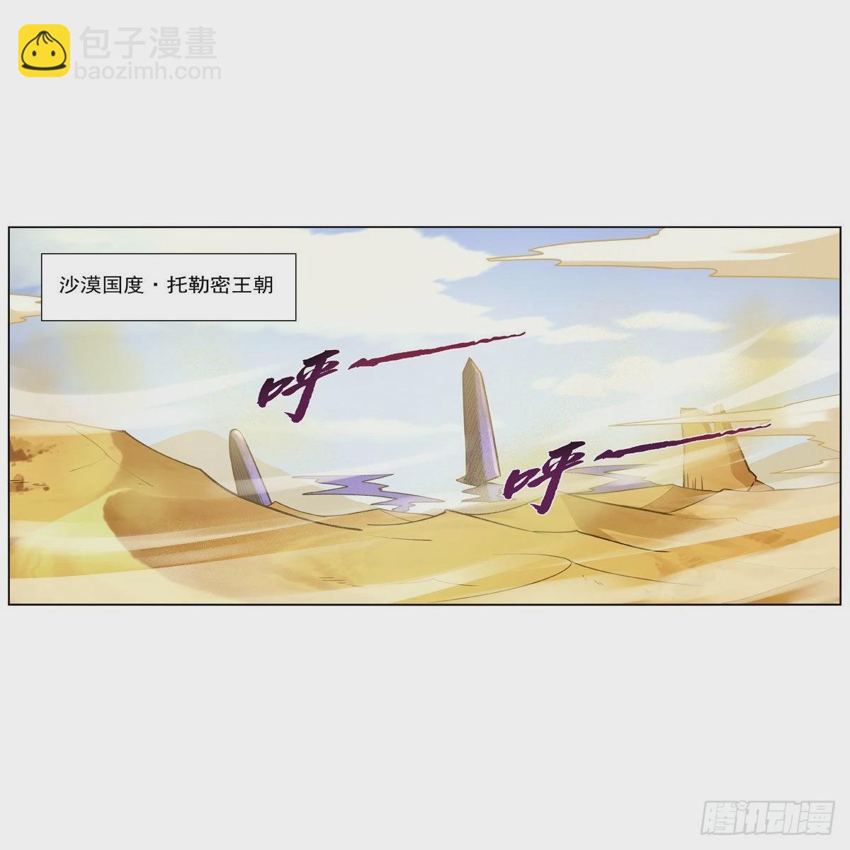 第325话 陛下的奴隶58