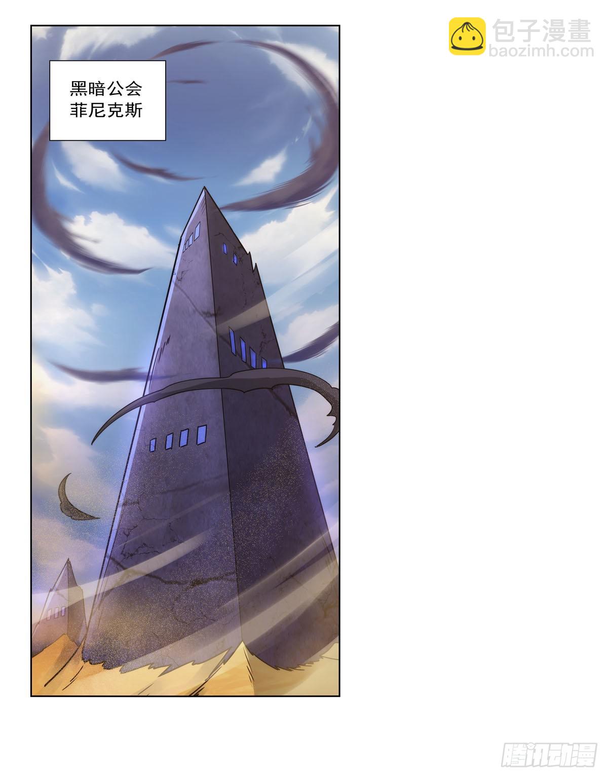 第325话 陛下的奴隶59