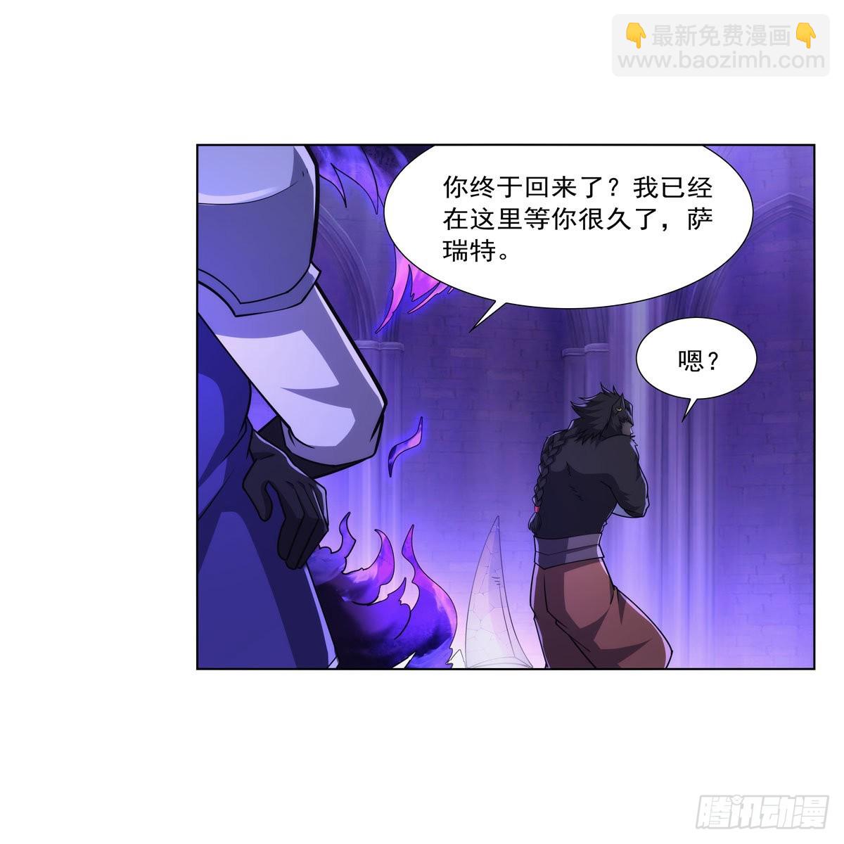 第325话 陛下的奴隶62