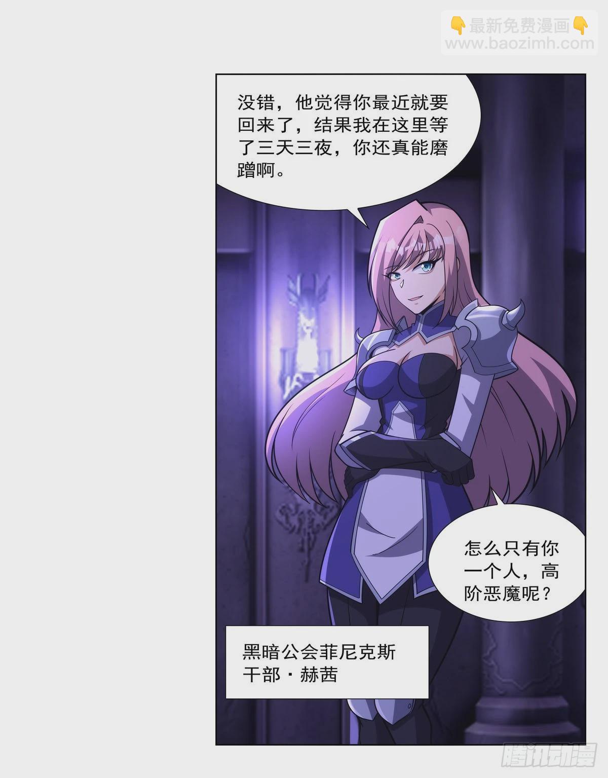 第325话 陛下的奴隶64