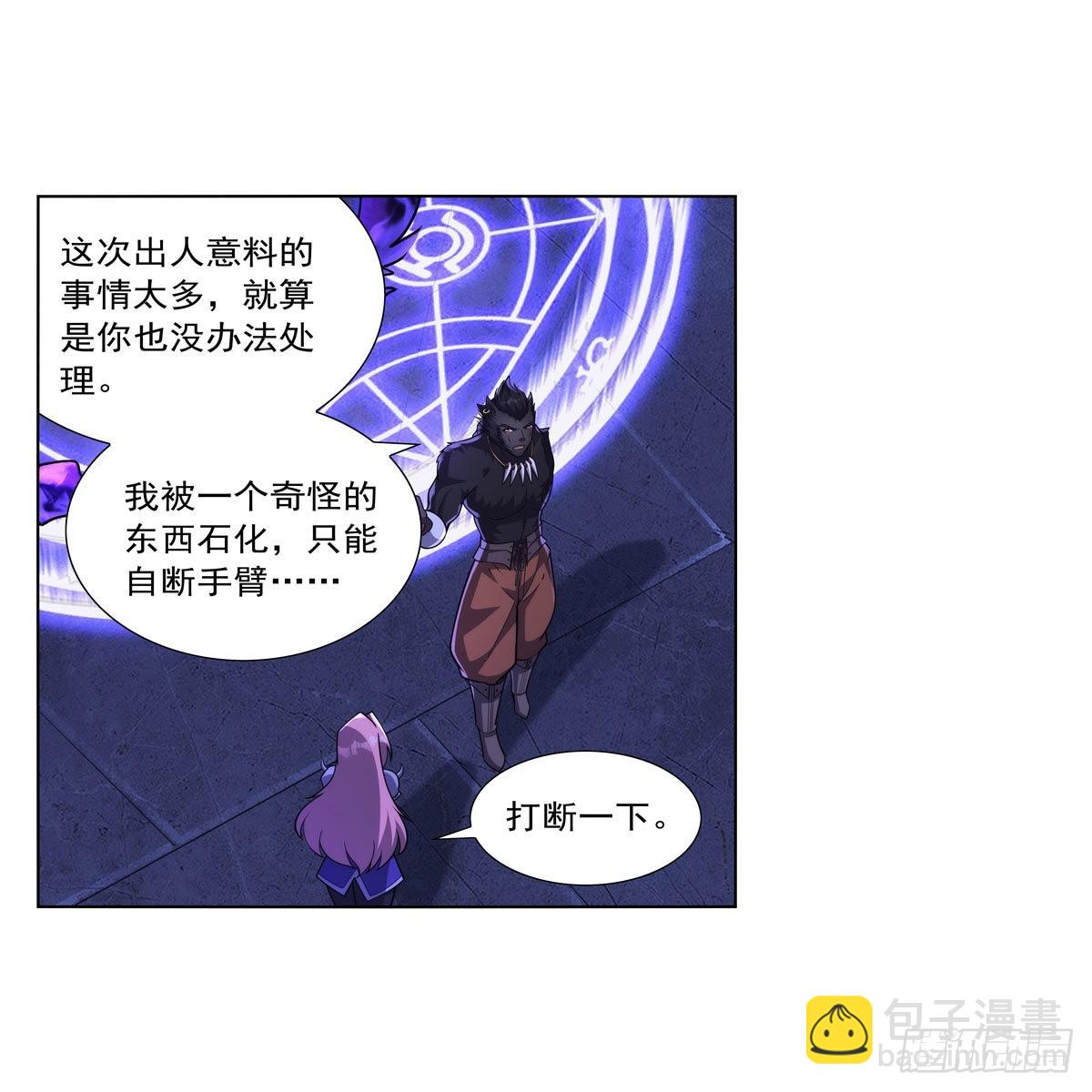 第325话 陛下的奴隶65