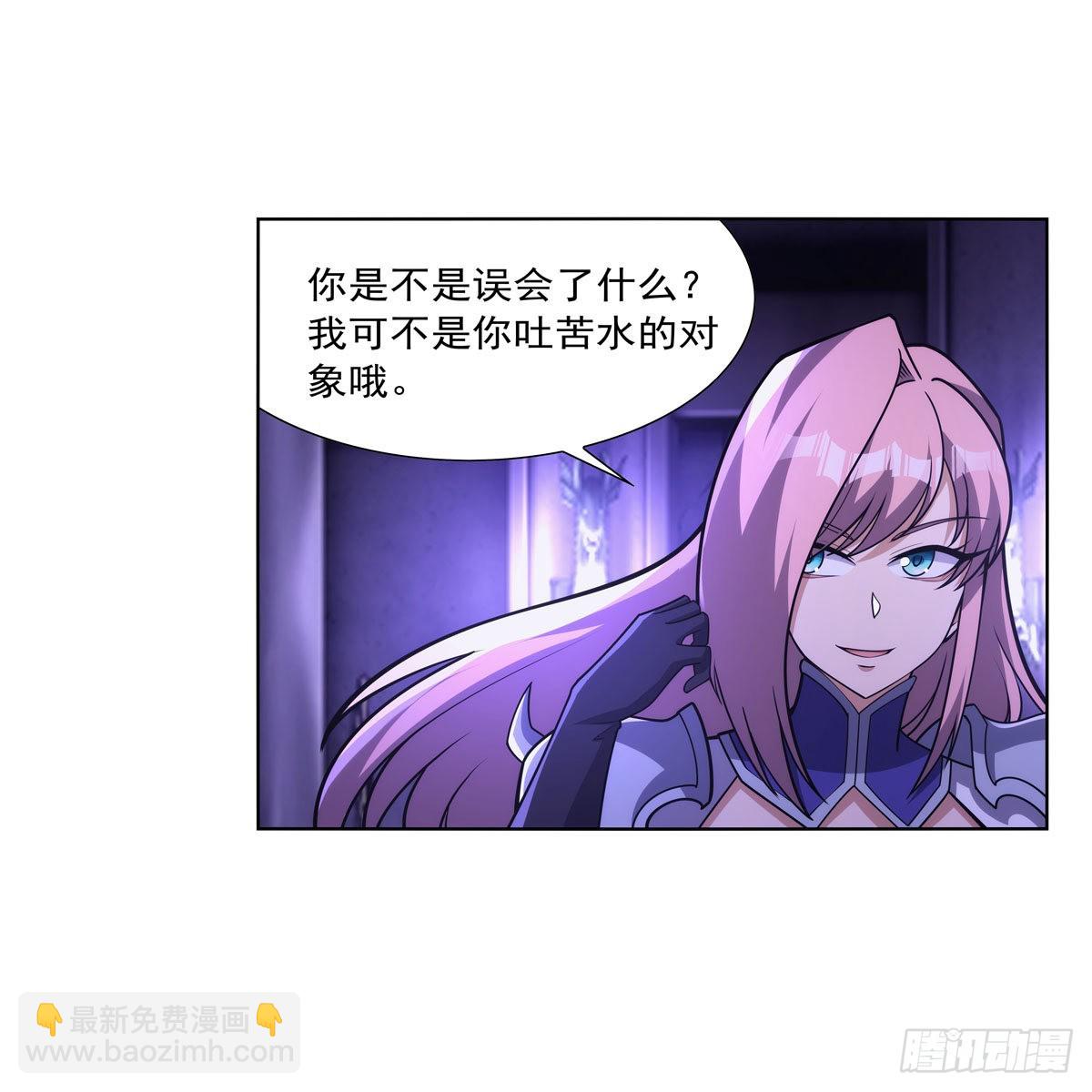 第325话 陛下的奴隶66