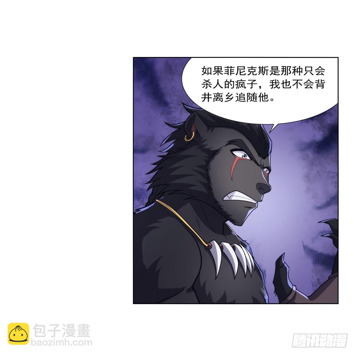 第325话 陛下的奴隶68