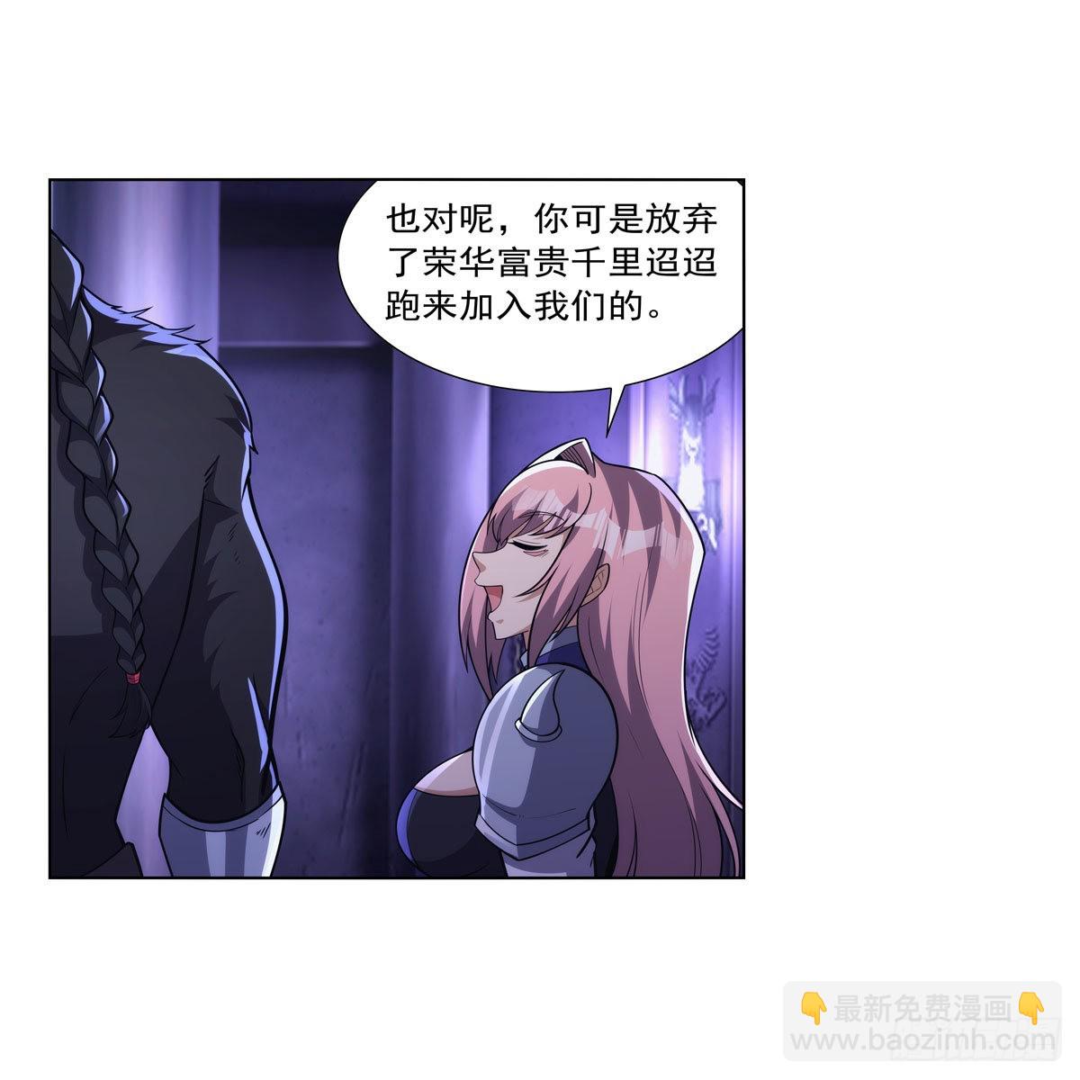 第325话 陛下的奴隶69