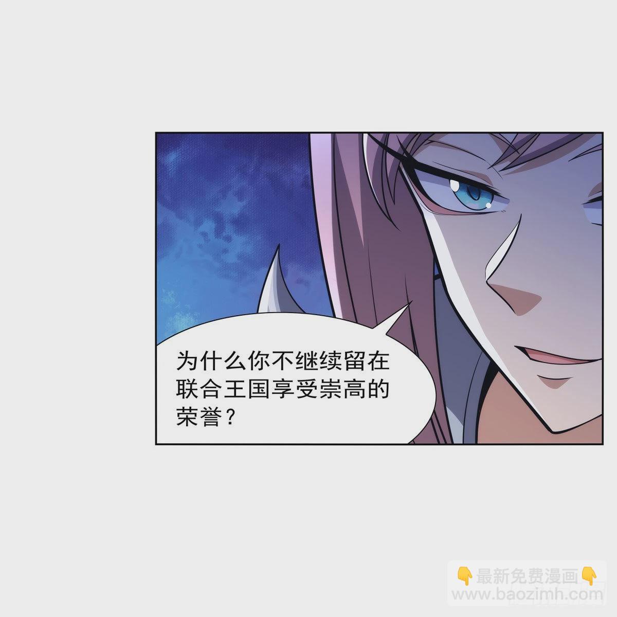 第325话 陛下的奴隶70