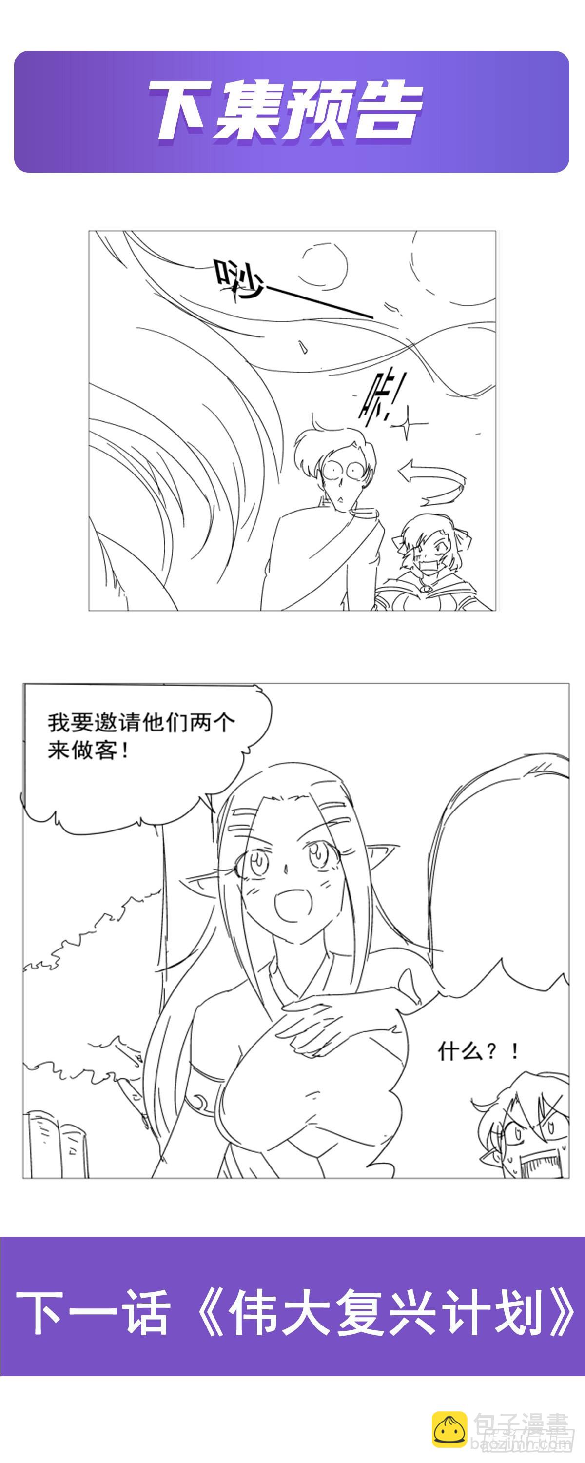 第325话 陛下的奴隶72