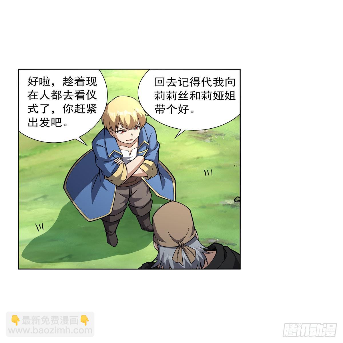 第326话 伟大复兴计划13