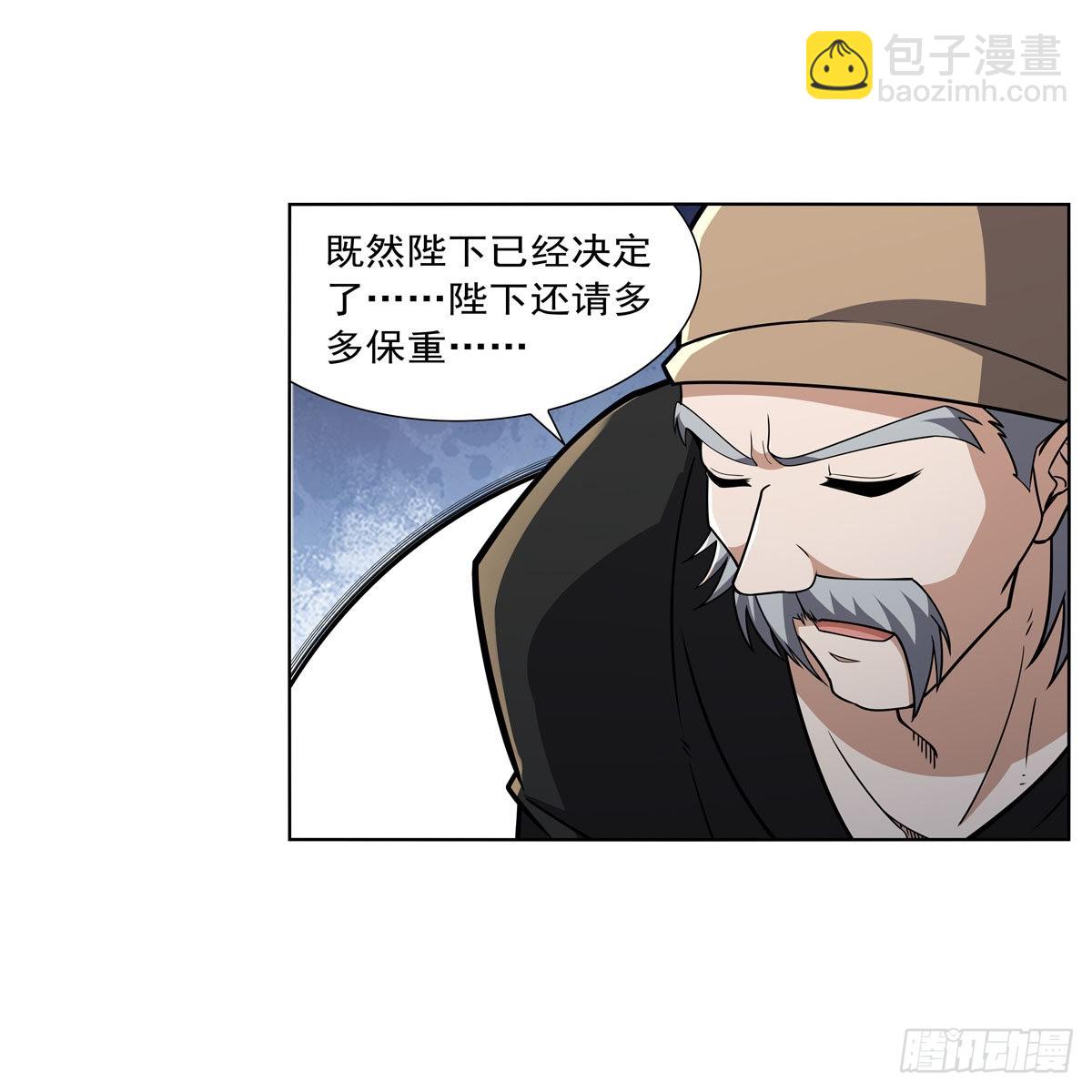 第326话 伟大复兴计划14