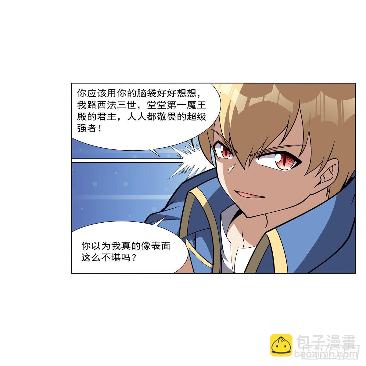 第326话 伟大复兴计划18