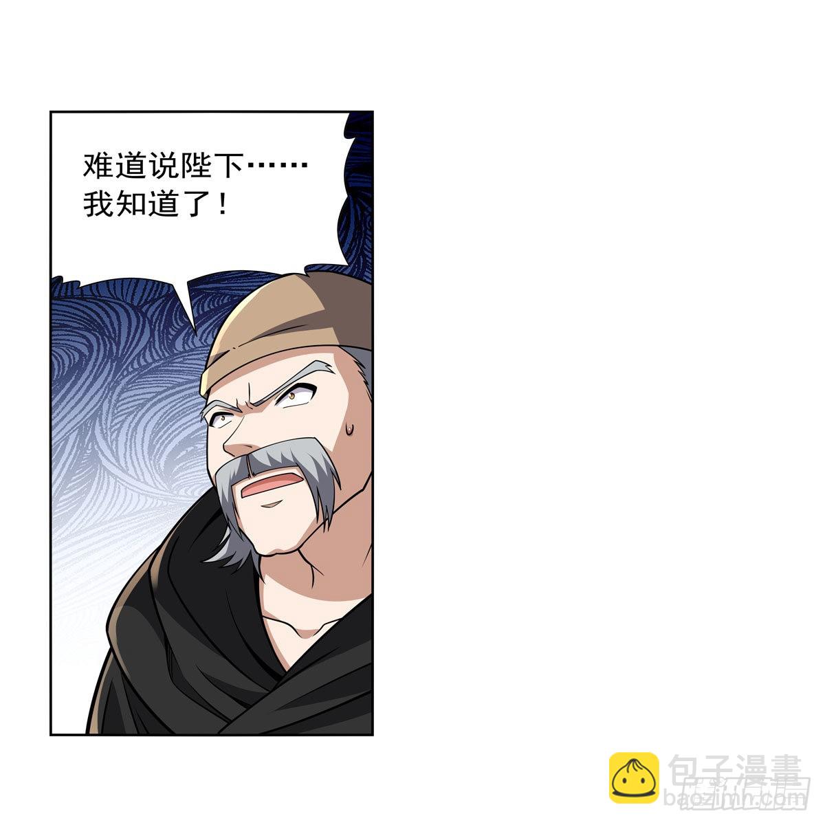 第326话 伟大复兴计划19