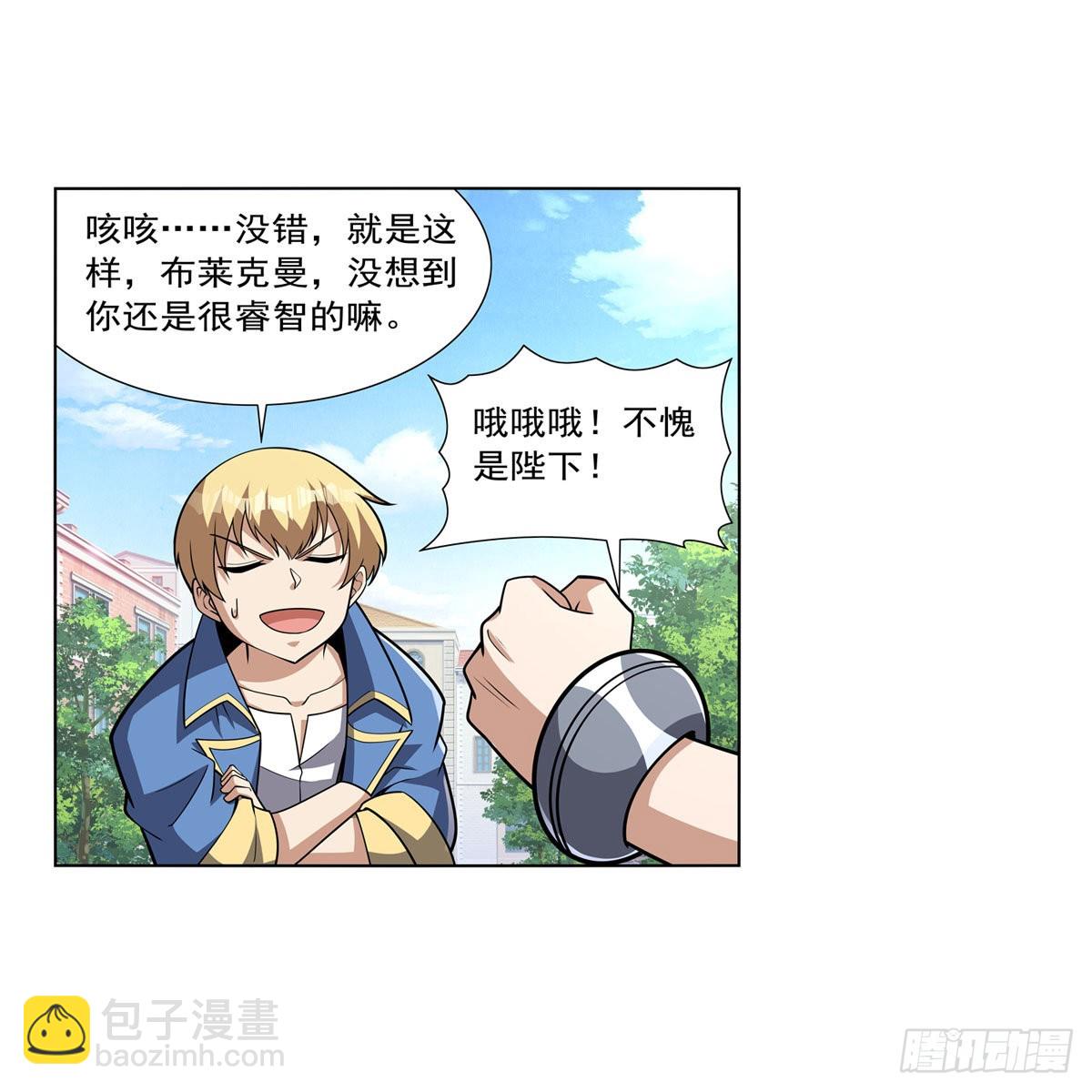 第326话 伟大复兴计划21