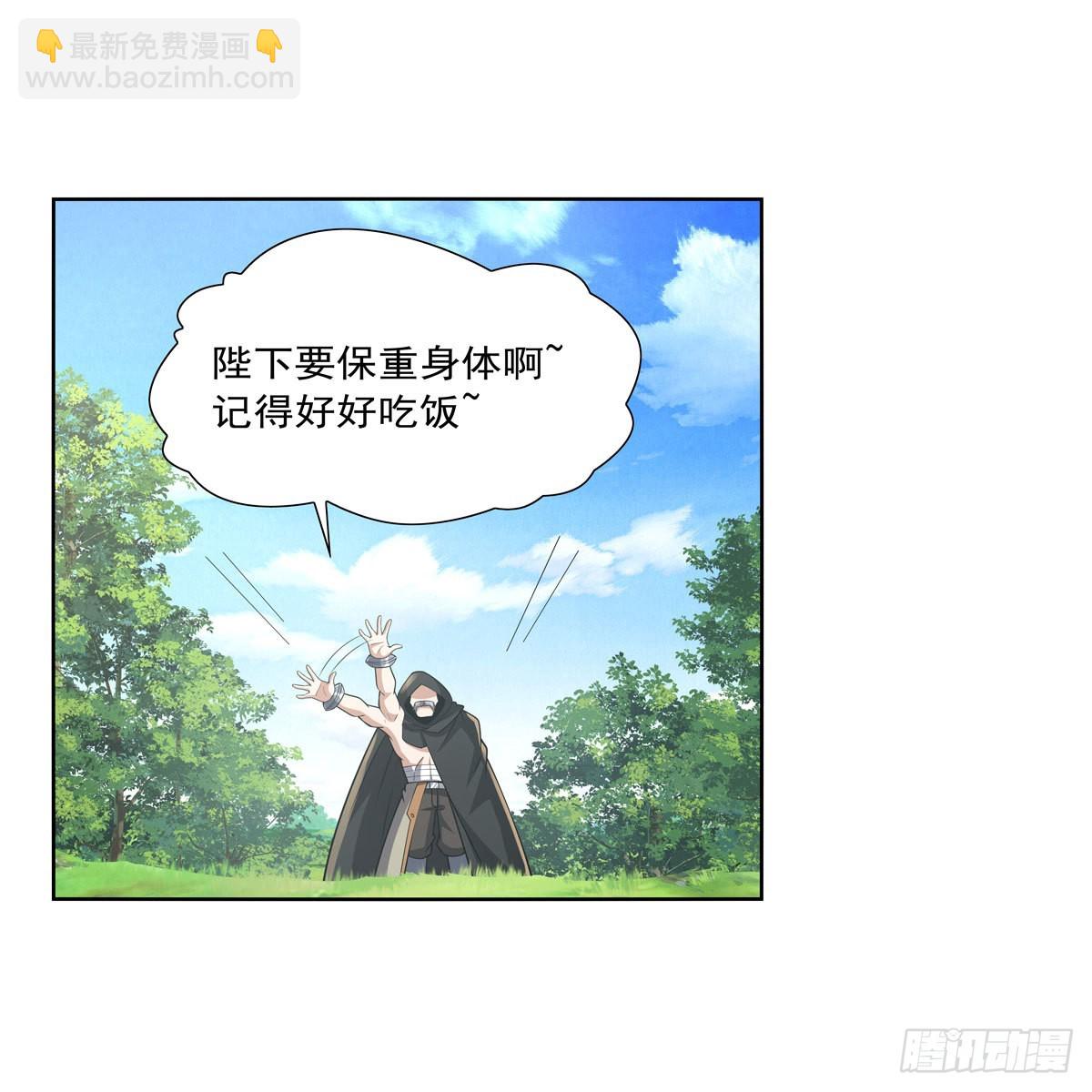 第326话 伟大复兴计划23