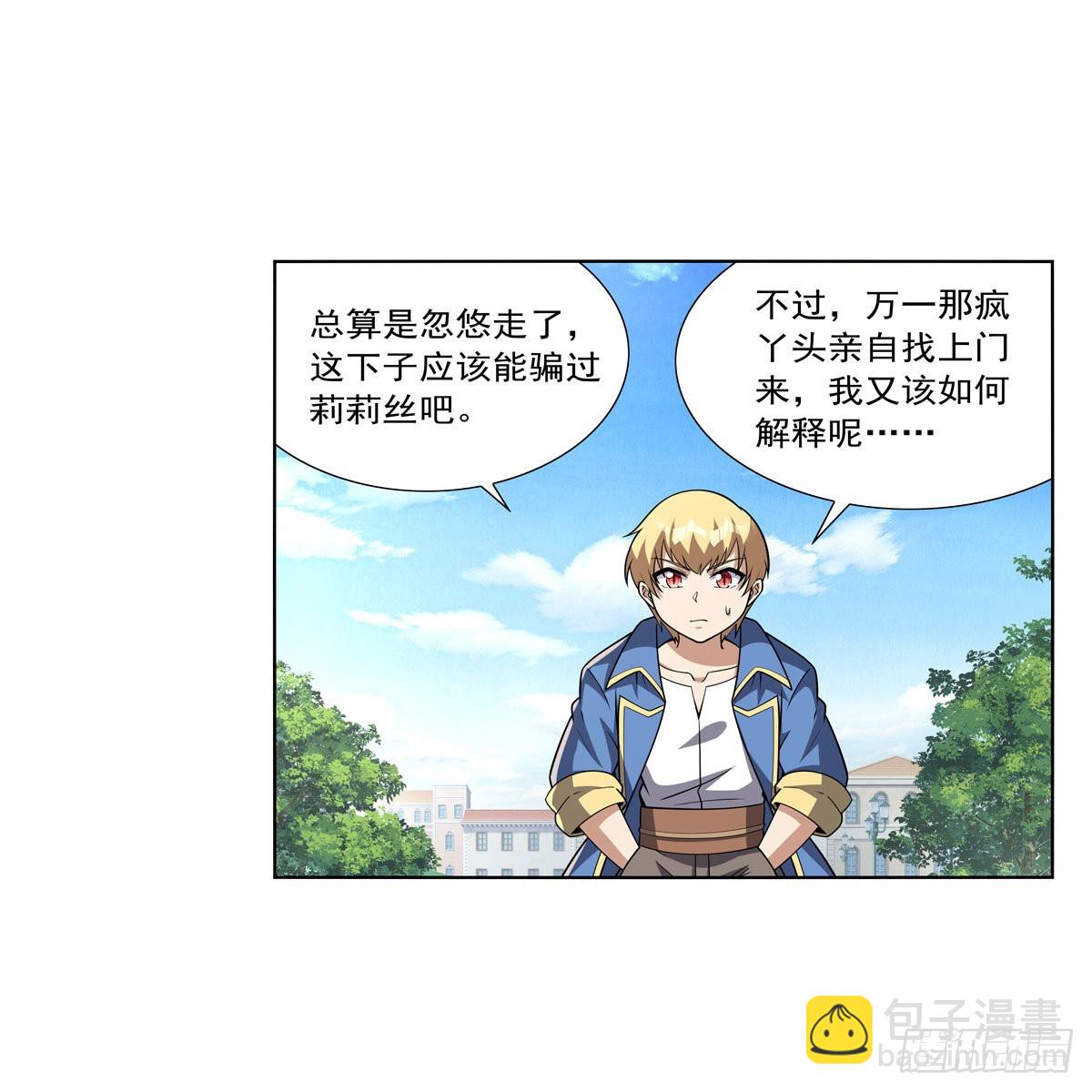 第326话 伟大复兴计划24