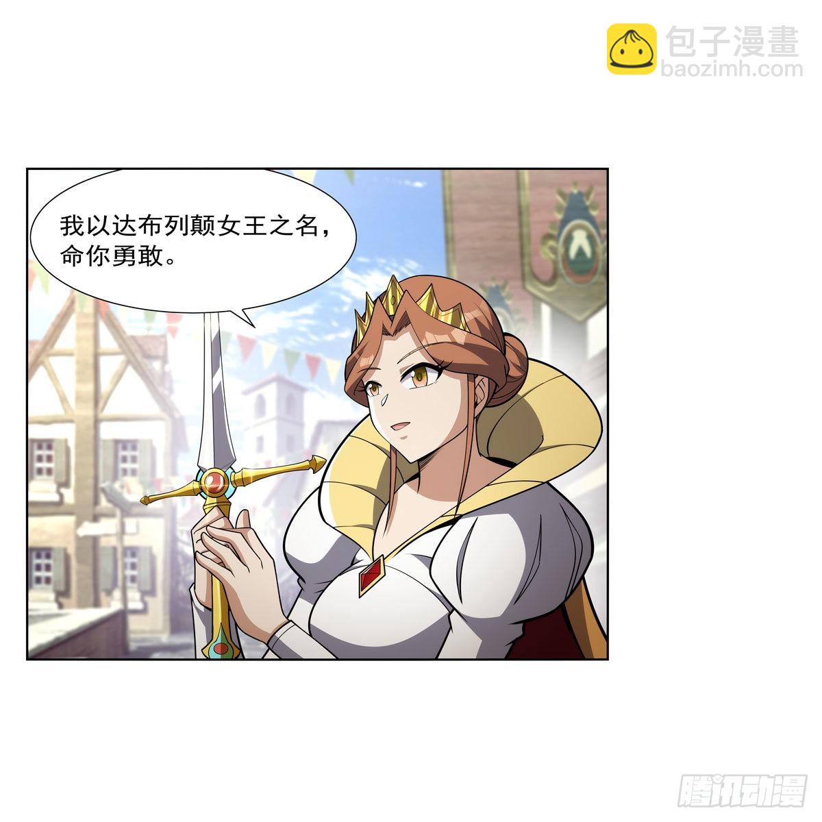 第326话 伟大复兴计划31