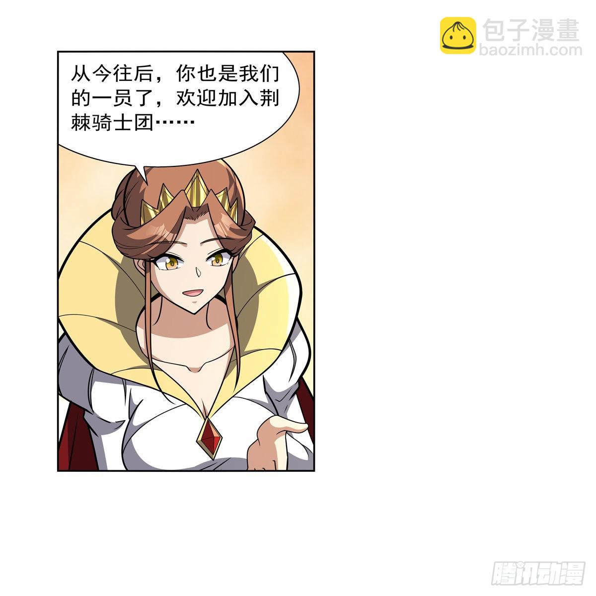 第326话 伟大复兴计划33