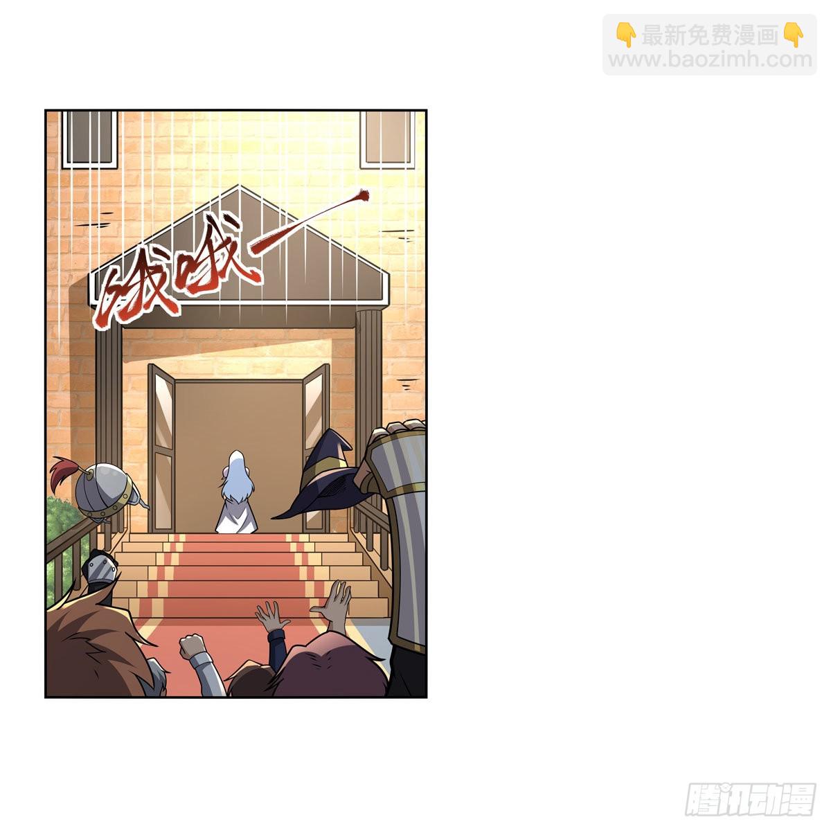 第326话 伟大复兴计划35