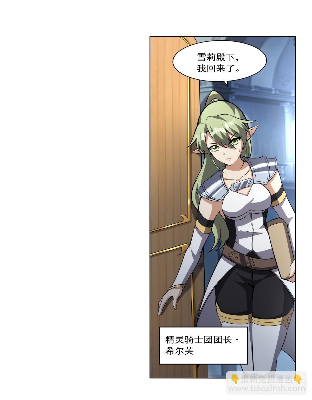 第326话 伟大复兴计划41