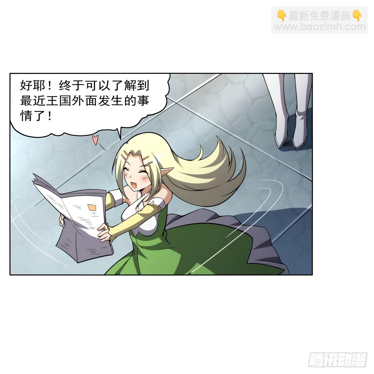 第326话 伟大复兴计划44