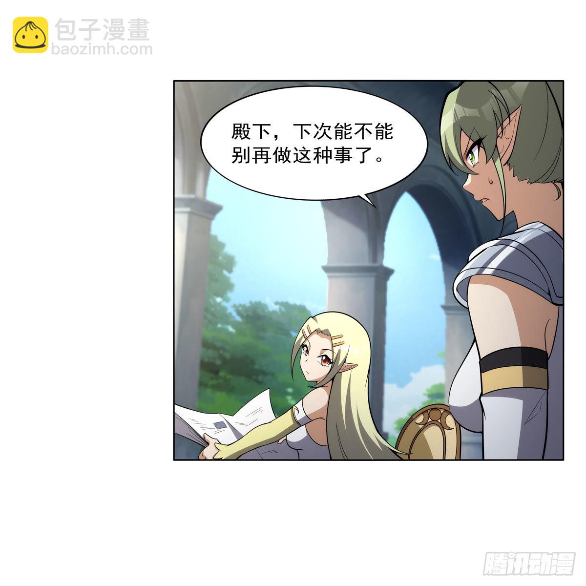 第326话 伟大复兴计划45