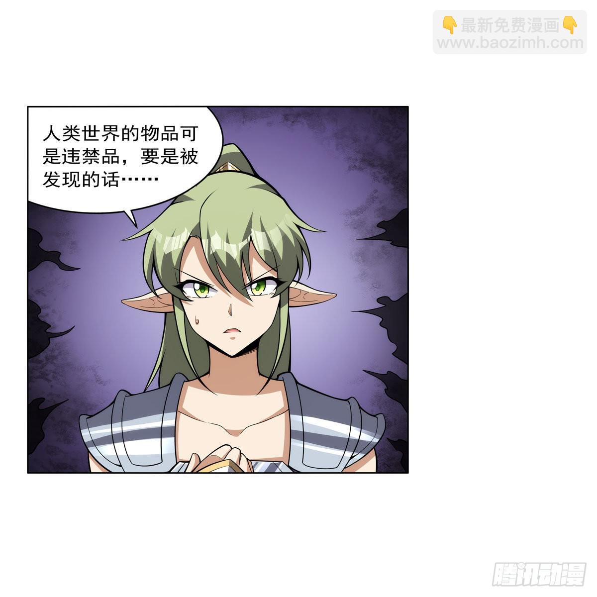 第326话 伟大复兴计划46