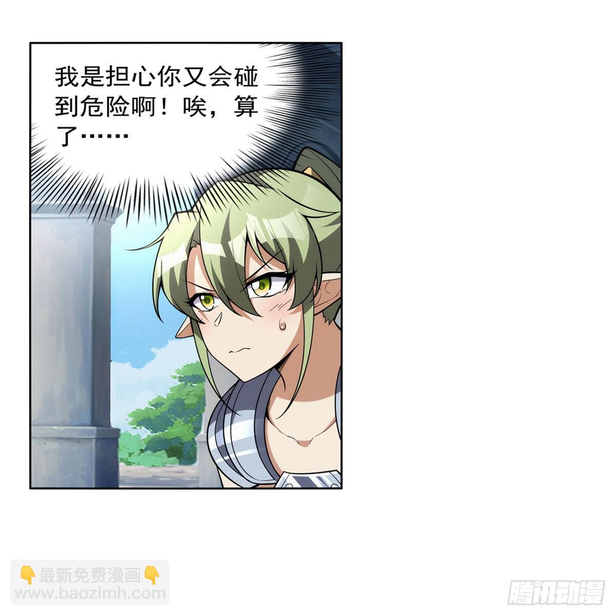 第326话 伟大复兴计划48