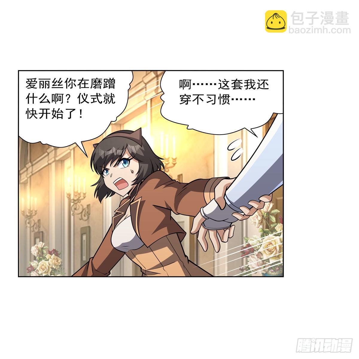 第326话 伟大复兴计划5