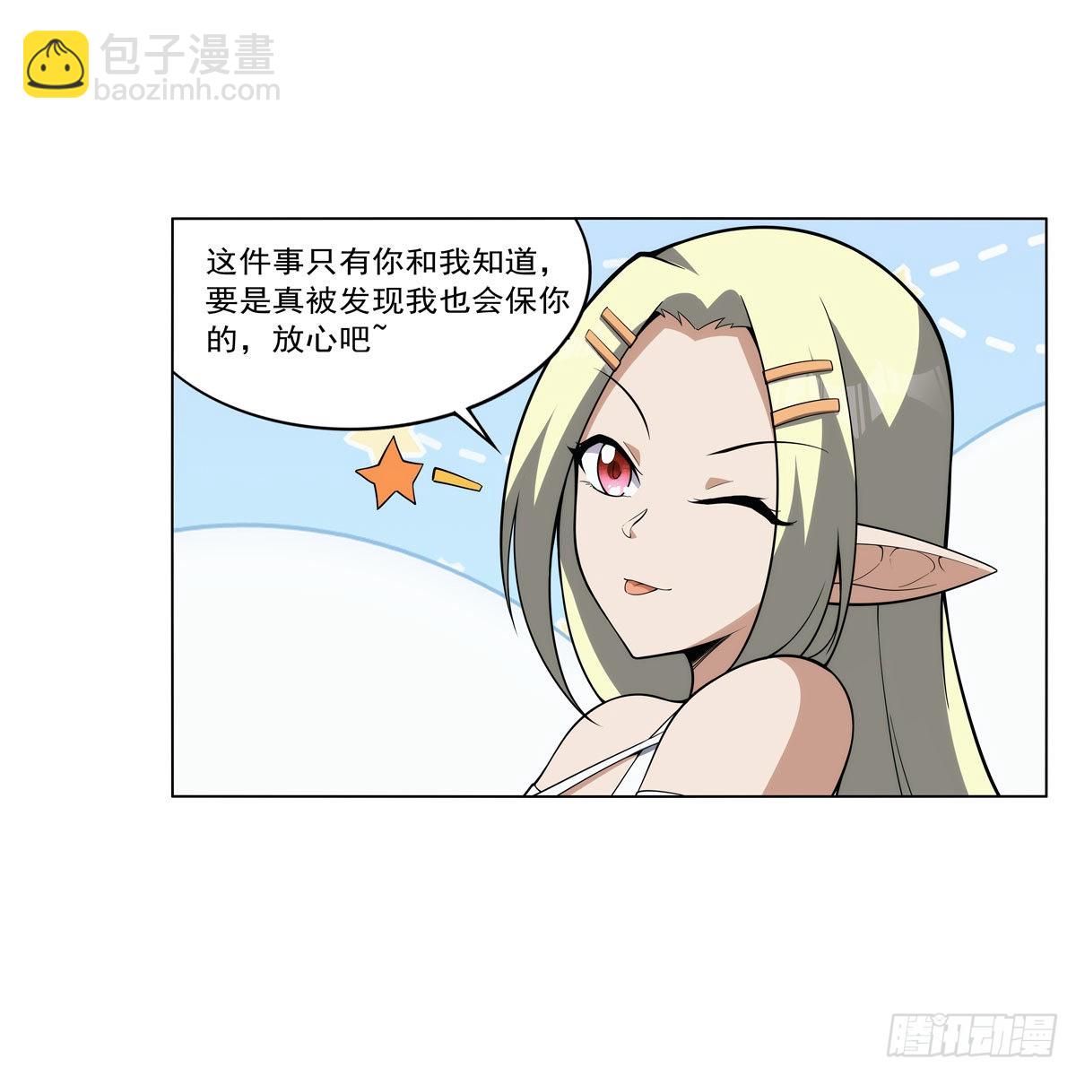 第326话 伟大复兴计划51