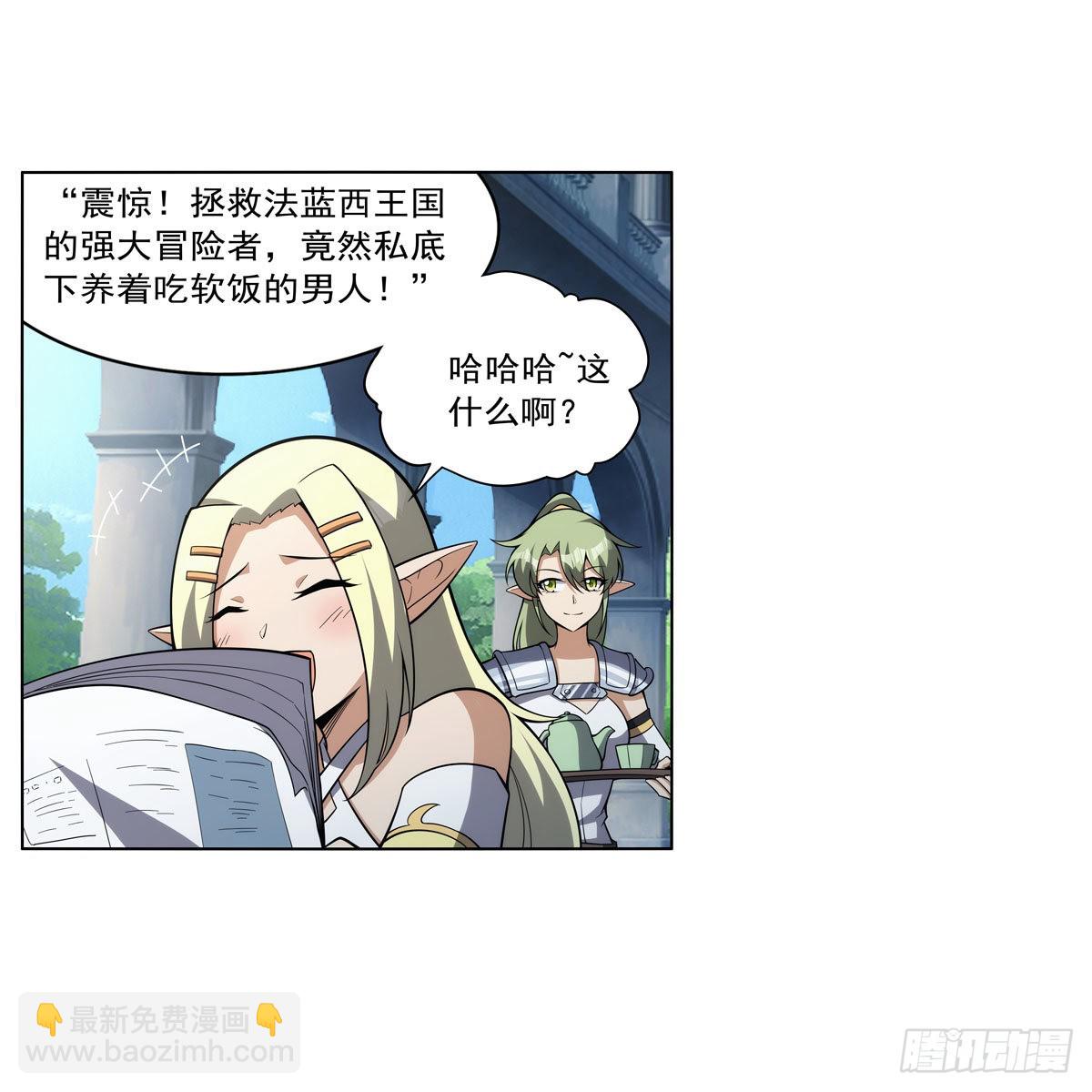 第326话 伟大复兴计划54