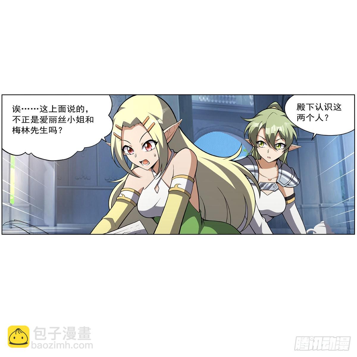 第326话 伟大复兴计划56