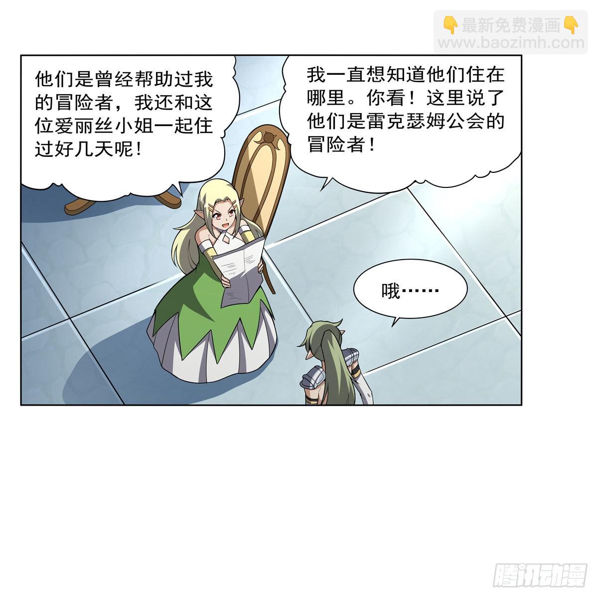 第326话 伟大复兴计划57