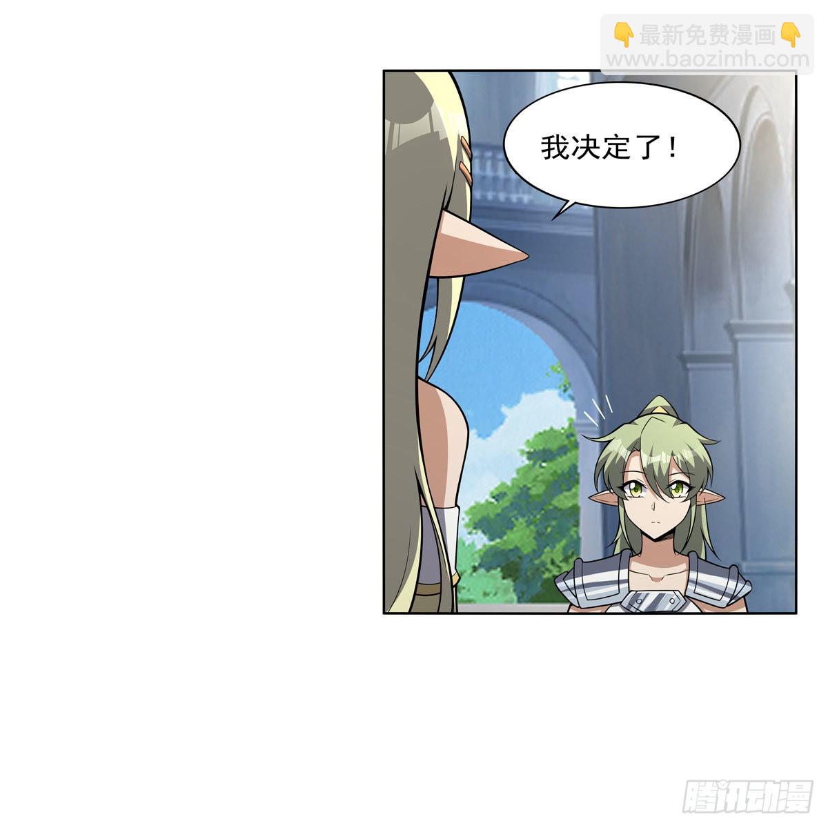 第326话 伟大复兴计划58