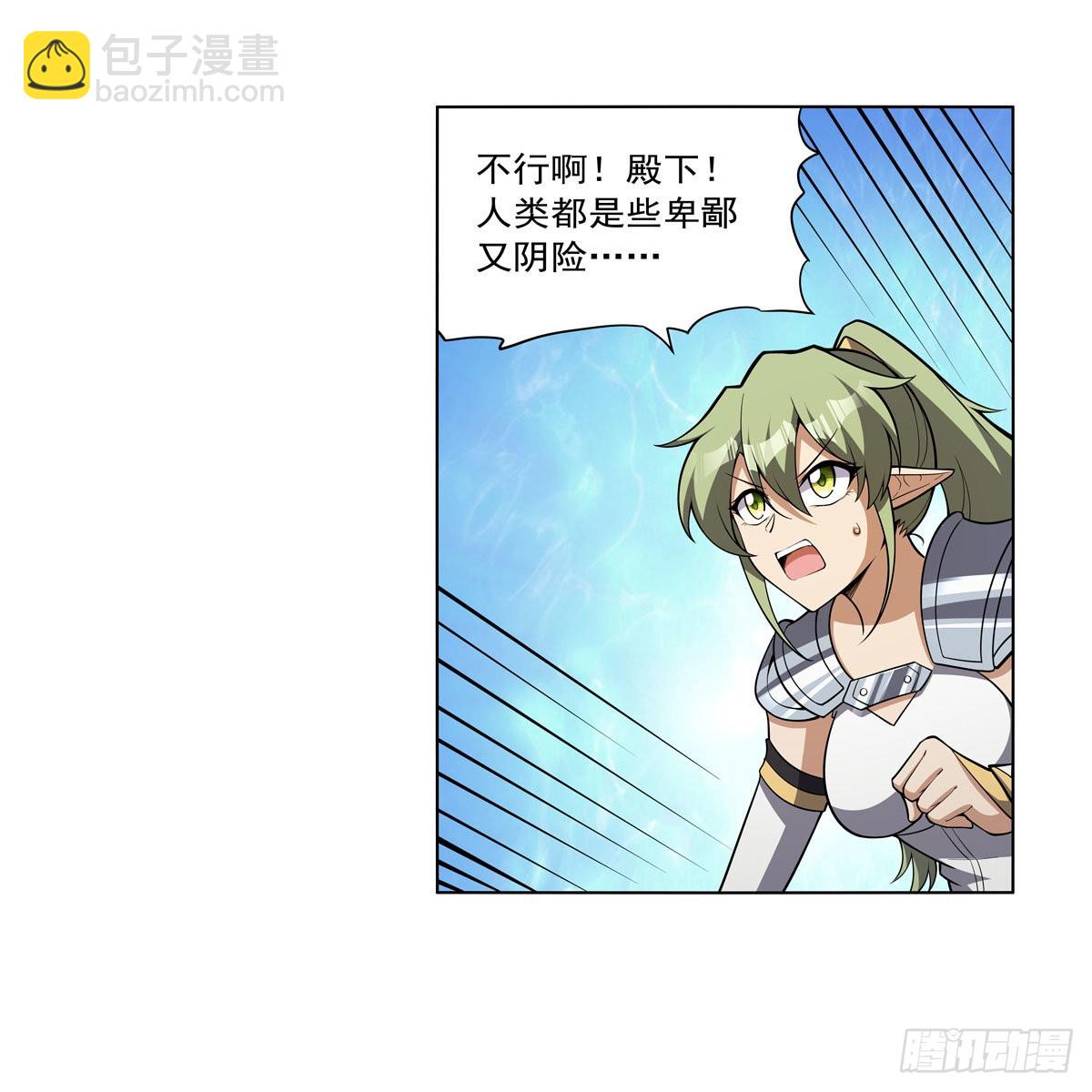 第326话 伟大复兴计划60