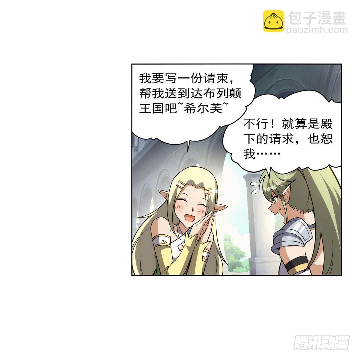 第326话 伟大复兴计划62