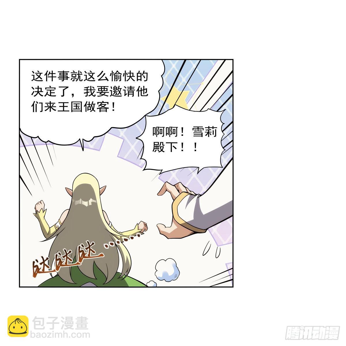 第326话 伟大复兴计划63