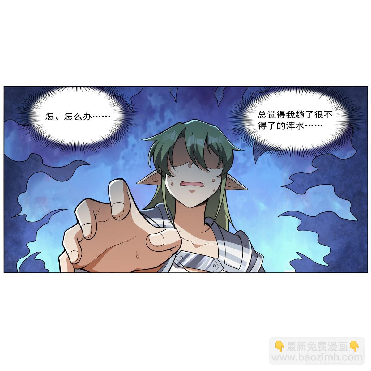 第326话 伟大复兴计划64