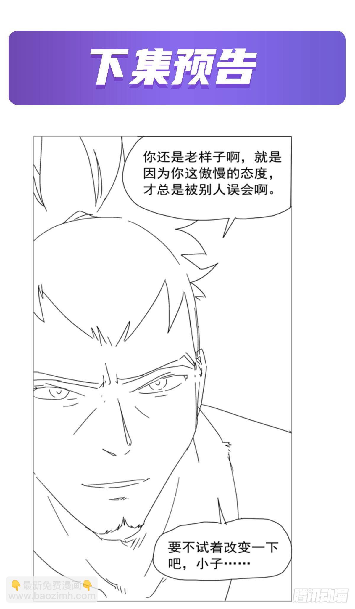 第326话 伟大复兴计划65