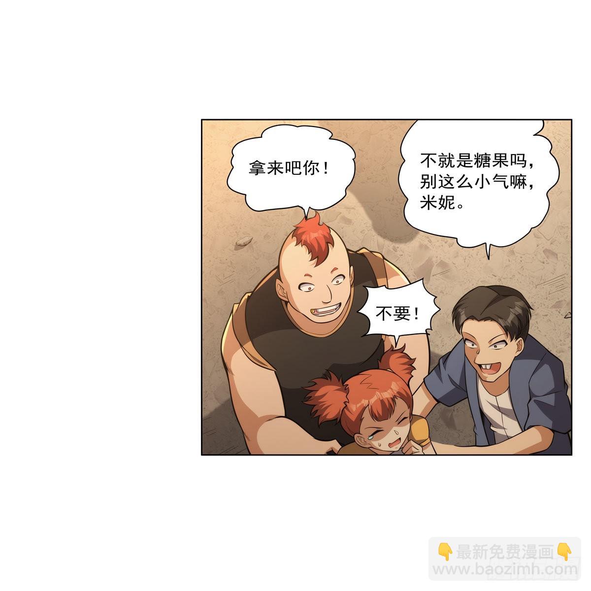 第327话 负罪感26