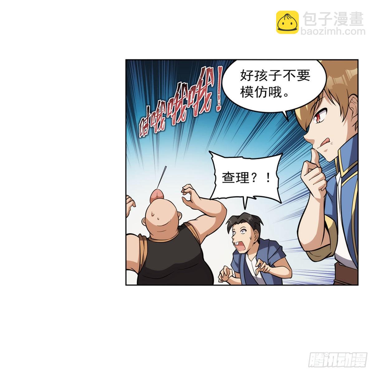第327话 负罪感32