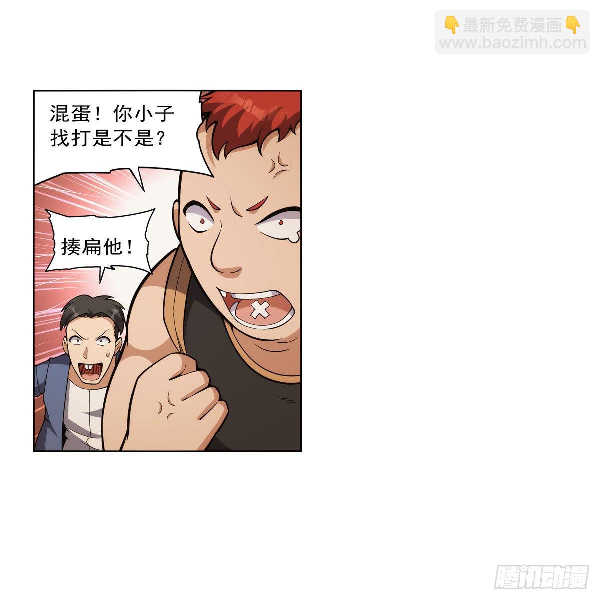 第327话 负罪感33