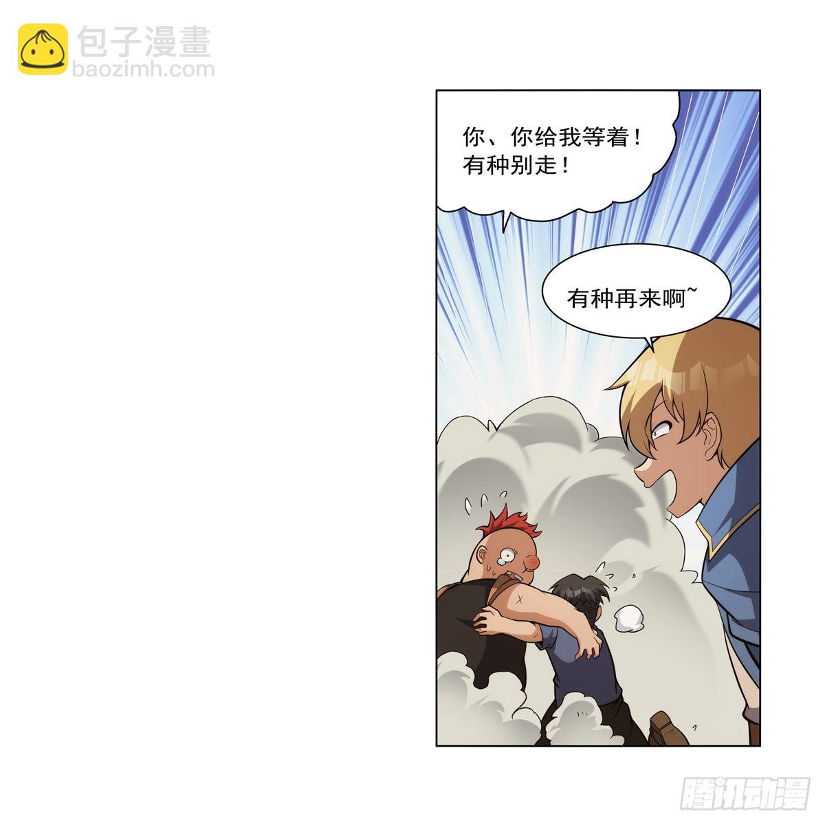 第327话 负罪感38