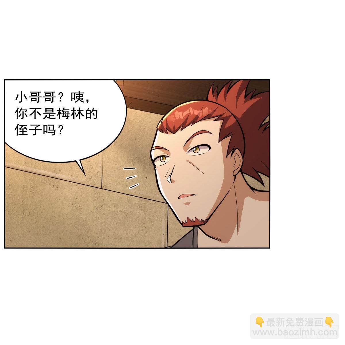 第327话 负罪感47