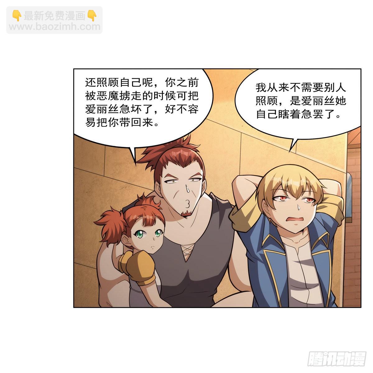 第327话 负罪感54