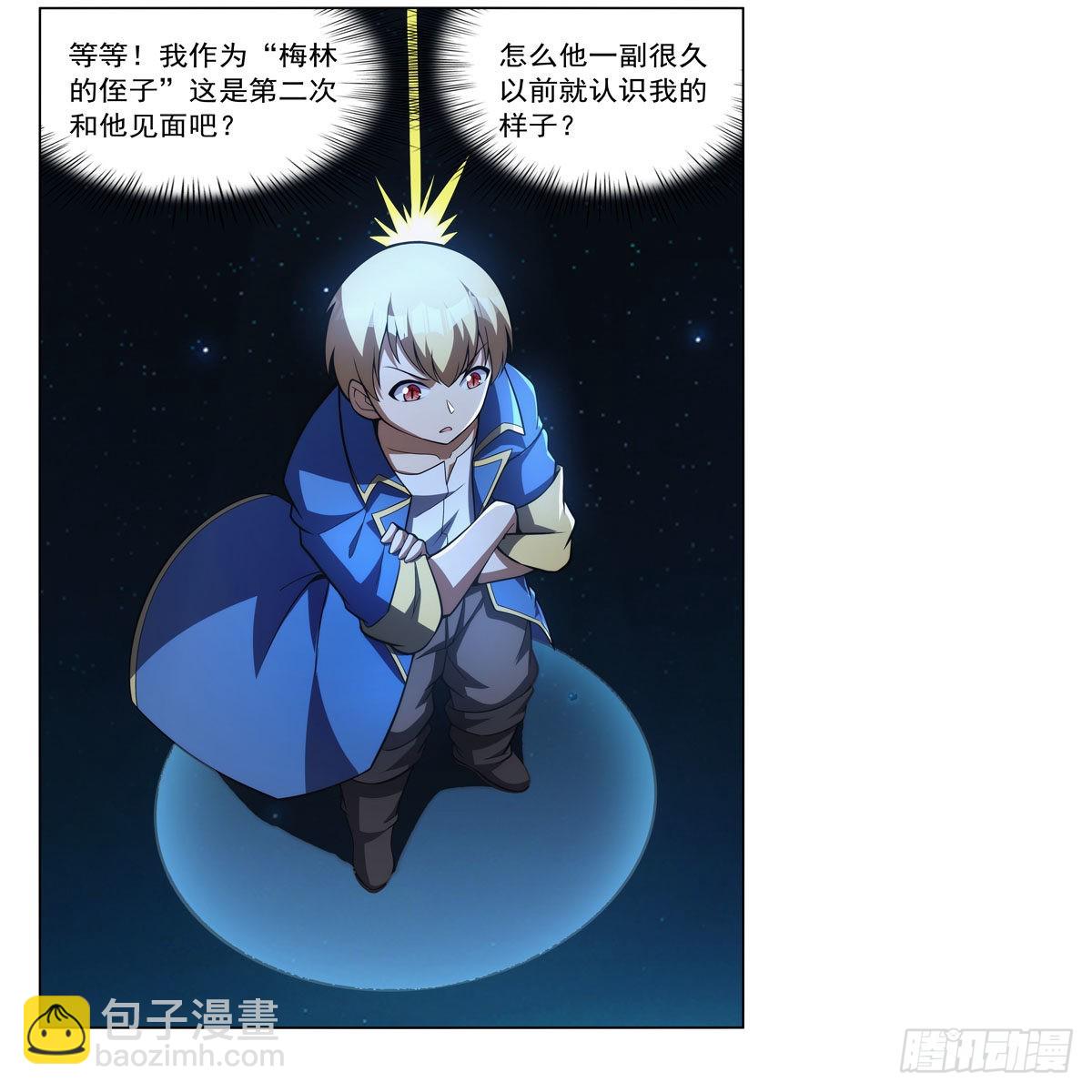第327话 负罪感59
